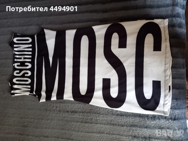 лятна рокля марка "Moschino"