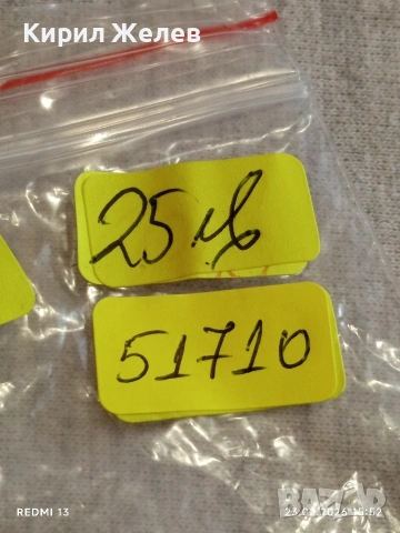 Винтидж електтронен часовник ЕЛЕКТРОНИКА 5 СССР рядък за КОЛЕКЦИОНЕРИ 51710, снимка 7 - Антикварни и старинни предмети - 53594296