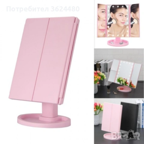 ОГЛЕДАЛО С ЛЕД СВЕТЛИНА И ТРИ УВЕЛИЧИТЕЛНИ ОГЛЕДАЛА 2236, снимка 5 - Други - 53535021