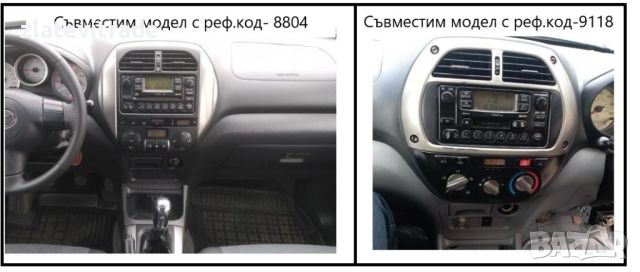 TOYOTA RAV4 2001-2005 Андроид Навигация, снимка 3 - Аксесоари и консумативи - 31822630