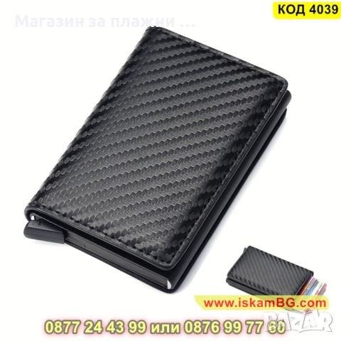 Мъжки карбонов портфейл с RFID защита в черен цвят - КОД 4039, снимка 3 - Портфейли, портмонета - 45207003