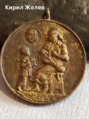 Медал от соца МНОГОДЕТНА МАЙКА за КОЛЕКЦИЯ ДЕКОРАЦИЯ 42577, снимка 4 - Антикварни и старинни предмети - 52291978