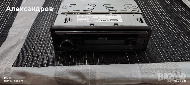 Продавам cd mp3 usb kenwood , снимка 3 - Аксесоари и консумативи - 53137585