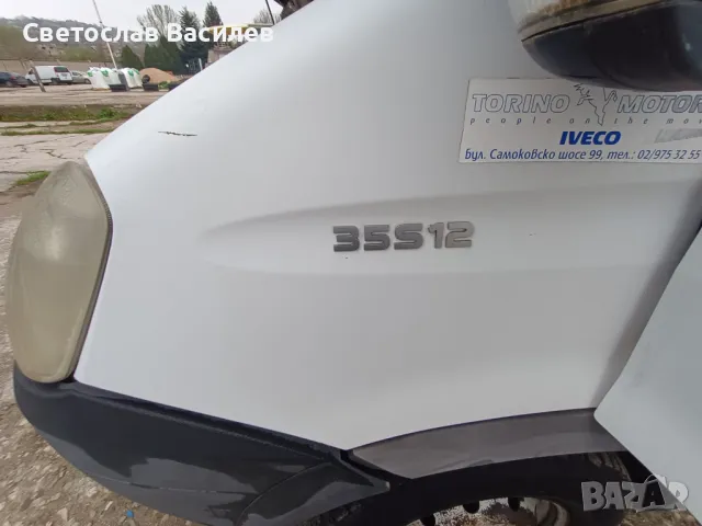 Пътнически бус Iveco 35S12 – отличен за превоз, снимка 12 - Бусове и автобуси - 49761400