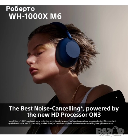 Слушалки Sony WH-1000XM6, снимка 11 - Bluetooth слушалки - 52922357