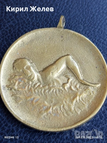 Рядък медал ПЪРВО МЯСТО ЦС ДОСО 50м. гръб жени 1953г. за КОЛЕКЦИОНЕРИ 28159, снимка 2 - Антикварни и старинни предмети - 51310326