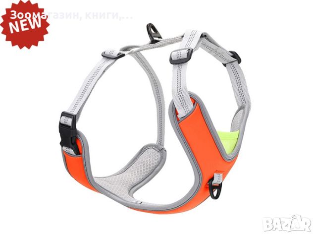 Нагръдник за куче PET INT GOGET Soft v Chest Harness 34526, снимка 1 - За кучета - 45579908