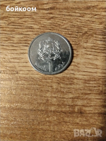 монета Мароко 