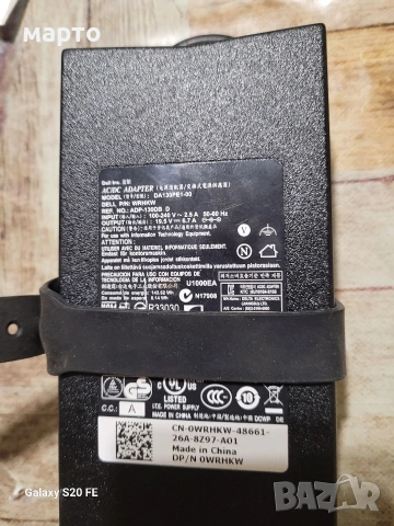 оригинално зарядно делл, снимка 2 - Лаптоп аксесоари - 53722147