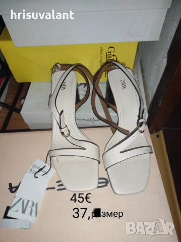 Чехли и сандали