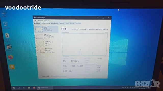 Лаптоп HP Compaq i3, 6GB RAM, 256GB SSD