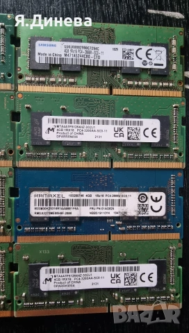 Рам памет 4 гб ддр4 за лаптоп , снимка 9 - Части за лаптопи - 53135325