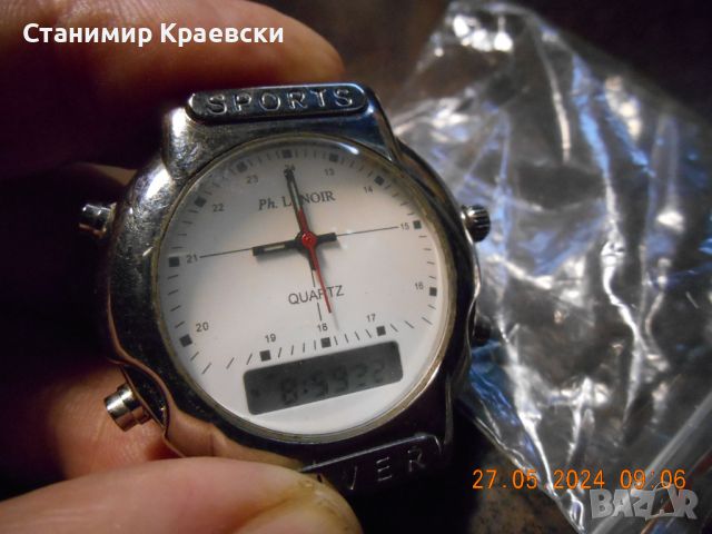 Ph Linoir quartz watch - vintage 89, снимка 1 - Други ценни предмети - 46112615