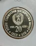 20 лева 1988 г Втори съвместен полет СССР-НРБ, България - сребърна монета, снимка 2