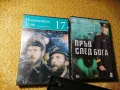 DVD филми с Бг субтитри, снимка 2