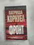 Книги по 5 лв, снимка 9