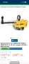 Dewalt , снимка 1