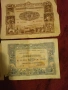 100 лева ДЯЛЪ + 4бр облигации, снимка 8