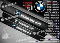 ПРАГОВЕ карбон BMW 1 Serie фолио стикери bmp1, снимка 3