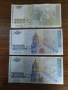 2000 лева 1996 год. и 1000 лв 1996 г., снимка 2
