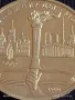 Юбилейна монета 1 рубла 1980г. СССР XXII Олимпийски игри Москва 22233, снимка 7