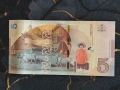 Банкнота - Грузия - 5 лари UNC | 2022г., снимка 2
