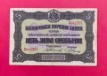5 лева 1917 година България VF, снимка 1