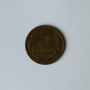 3 копейки 1935 СССР Старата разновидност Руска монета , снимка 5