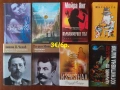 Книги на различни цени , снимка 11
