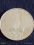 Юбилейна монета 1 рубла 1977г. СССР Олимпийски игри Москва рядка за КОЛЕКЦИОНЕРИ 48966, снимка 9