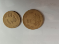 Монети, снимка 1 - Антикварни и старинни предмети - 45009301