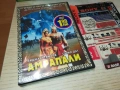 АМРАПАЛИ ДВД 2409251215, снимка 1