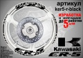 Kawasaki ER-5 кантове и надписи за джанти ker5-r-silver Кавазаки, снимка 2