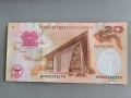 Банкнота - Папуа Нова Гвинея - 20 кина UNC | 2008г., снимка 1