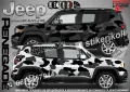 Ford Explorer SK-SJV3-F-EX Кaмуфлаж Офроуд Джип Пикап Лодка Camouflage Off-Road стикери, снимка 16