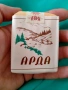 Арда , снимка 1
