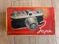 Фотоапарат “Заря”, снимка 1