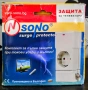Sono Surge Protector Защита за телевизори, снимка 1