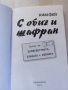 Книги , снимка 10