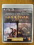 God of War HD Collection Volume I 55лв. Игра за Playstation 3 PS3, снимка 1 - Игри за PlayStation - 45808474