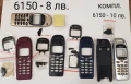 Панели за NOKIA 225,6300,1200,1203,1280,1202,1208,2100,3230,5030,8250,6030,6100,6111,6150,7210,7260, снимка 13
