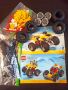 Lego Creator 31022, снимка 4