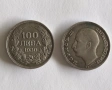 Сребърни 100 лева от 1930г., 20г., снимка 1