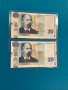 20 ЛЕВА 2020, снимка 1