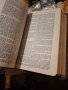 Библия, снимка 5
