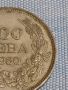 Сребърна монета 100 лева 1930г. Царство България Цар Борис трети за КОЛЕКЦИОНЕРИ 44745, снимка 3