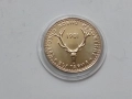 Юбилейни монети, снимка 16