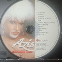 Азис - Специално издание оригинален диск ЧАЛГА / ПОП-ФОЛК музика, снимка 2 - CD дискове - 45424791