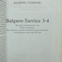 Книга История на изучаването на Codex Cumanicus - Валери Стоянов 2000 г., снимка 3 - Други - 45889319