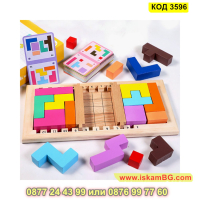 Логическа игра Катамино изработена от дърво - КОД 3596, снимка 8 - Образователни игри - 45054727